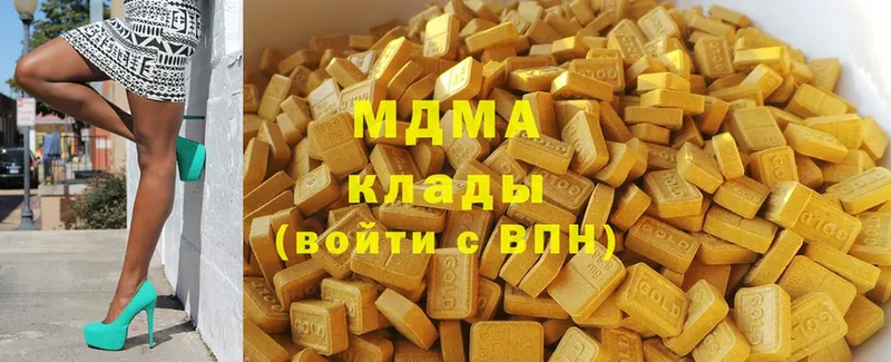 МДМА VHQ  где найти   Макушино 